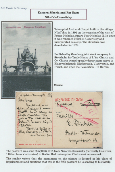 Prisoners_Frame_4_63