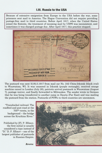 Prisoners_Frame_4_64