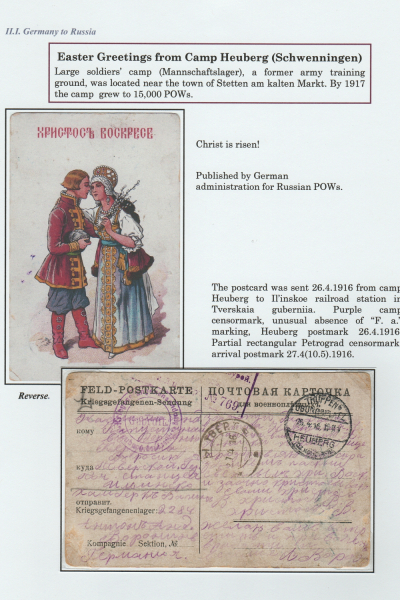 Prisoners_Frame_5_69