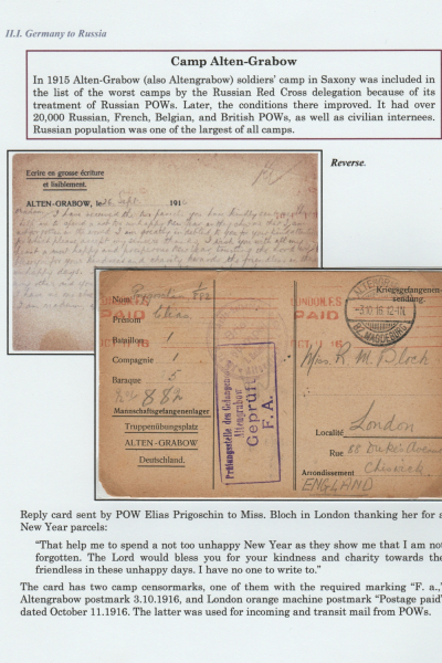 Prisoners_Frame_5_71