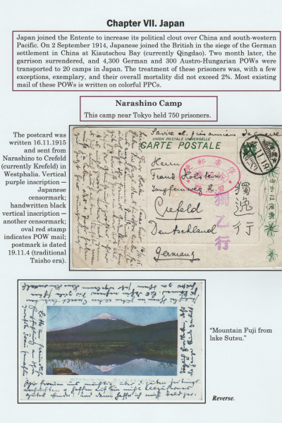 Prisoners_Frame_8_121