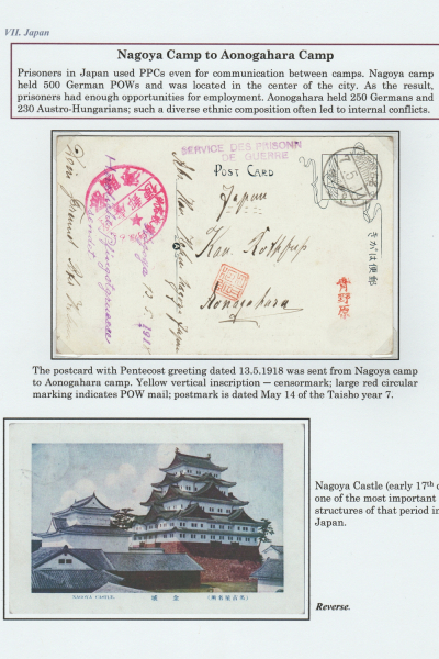 Prisoners_Frame_8_124