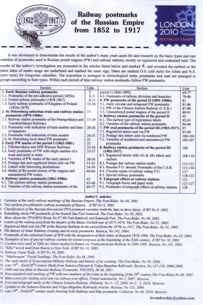 1_Railway-Postmarks_Frame1_Page_01