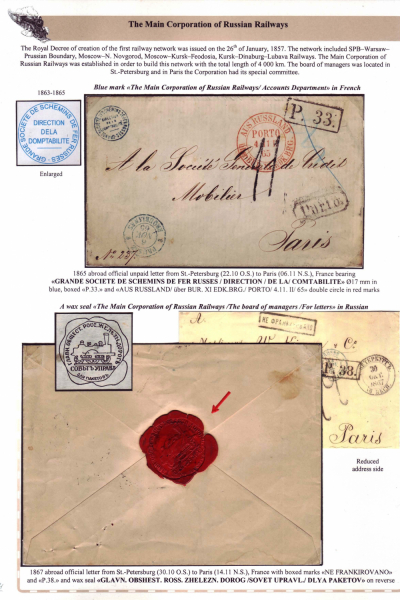 1_Railway-Postmarks_Frame1_Page_04