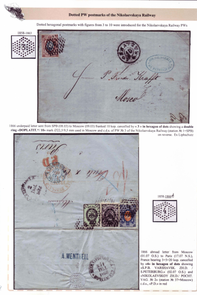 1_Railway-Postmarks_Frame1_Page_07