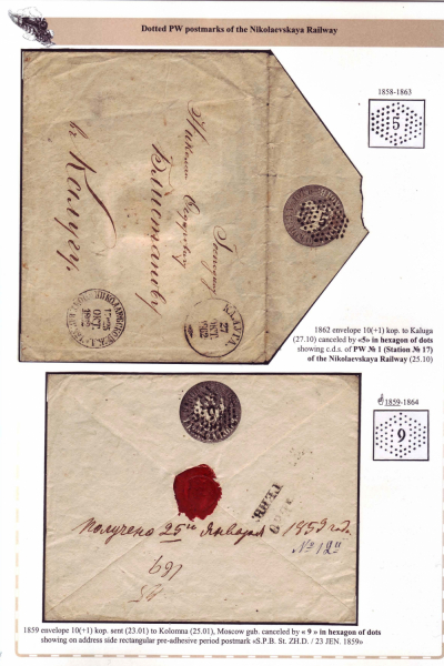 1_Railway-Postmarks_Frame1_Page_08