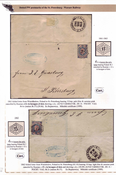 1_Railway-Postmarks_Frame1_Page_10