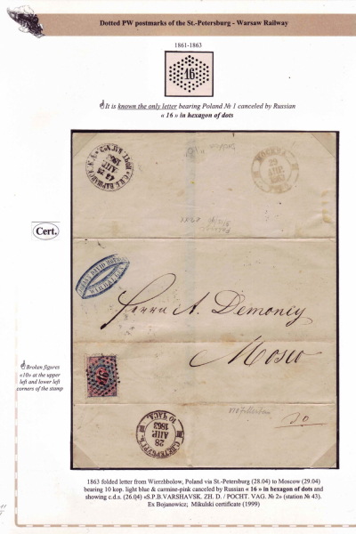 1_Railway-Postmarks_Frame1_Page_11