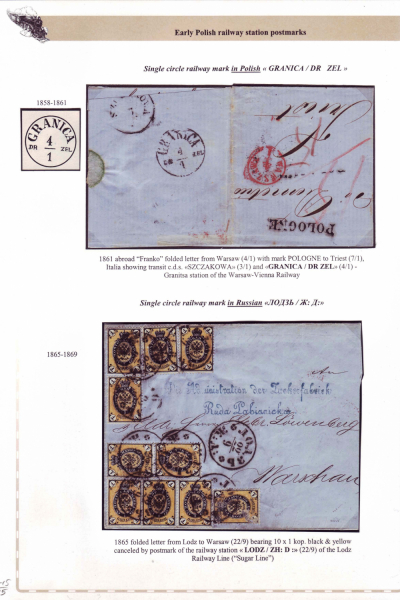 1_Railway-Postmarks_Frame1_Page_15
