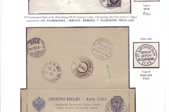 Railway Postmarks of the Russian Empire from 1852 - 1917 Frame 2