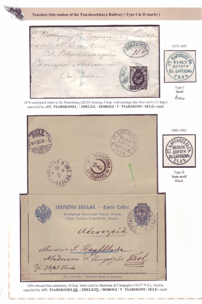Railway-Postmarks_Frame2_Page_02