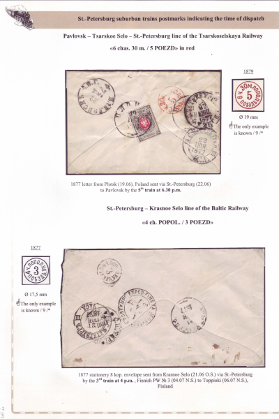 Railway-Postmarks_Frame2_Page_07