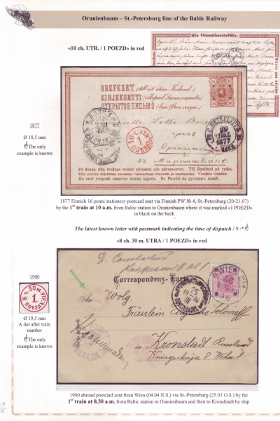 Railway-Postmarks_Frame2_Page_09