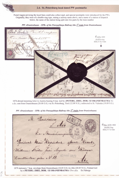 Railway-Postmarks_Frame2_Page_16