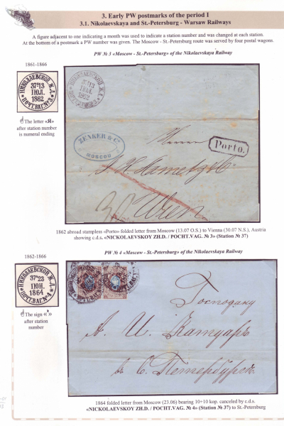 Railway-Postmarks_Frame3_Page_01