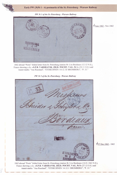 Railway-Postmarks_Frame3_Page_02