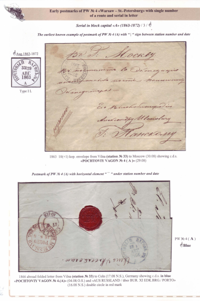 Railway-Postmarks_Frame3_Page_04