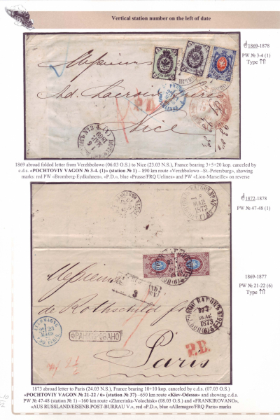 Railway-Postmarks_Frame3_Page_10