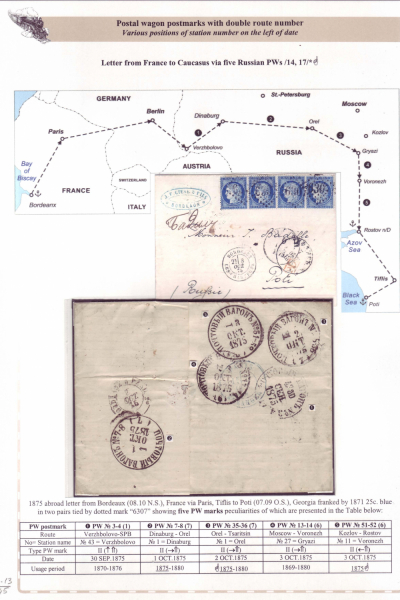 Railway-Postmarks_Frame3_Page_13