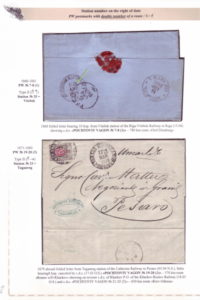 Railway-Postmarks_Frame3_Page_14