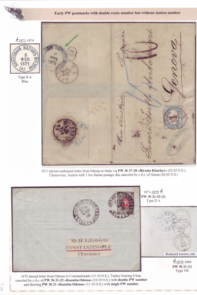 Railway-Postmarks_Frame4_Page_01