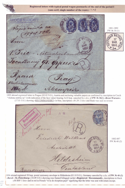 Railway-Postmarks_Frame4_Page_04