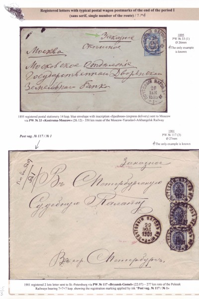 Railway-Postmarks_Frame4_Page_05