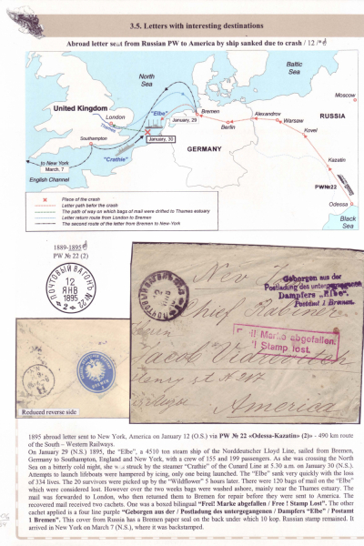 Railway-Postmarks_Frame4_Page_06