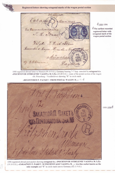 Railway-Postmarks_Frame4_Page_13