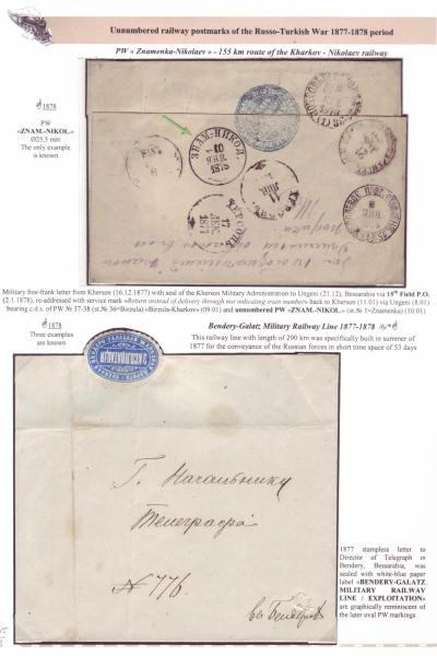 Railway-Postmarks_Frame4_Page_15