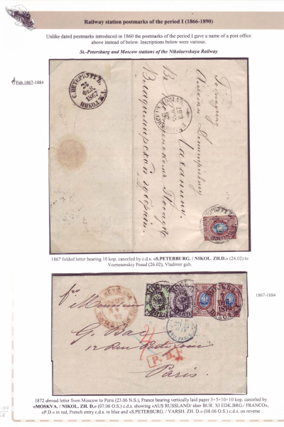 Railway-Postmarks_Frame5_Page_04