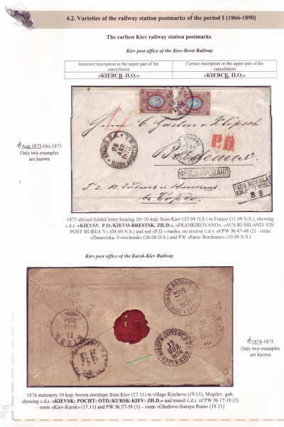 Railway-Postmarks_Frame5_Page_05