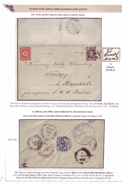 Railway-Postmarks_Frame5_Page_06