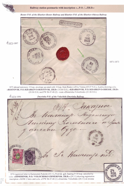 Railway-Postmarks_Frame5_Page_08