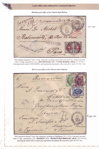 Railway-Postmarks_Frame5_Page_09