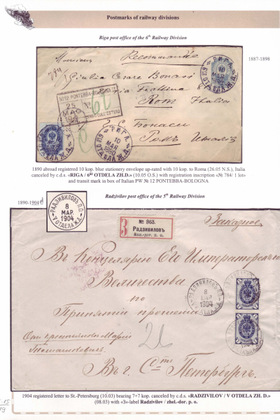 Railway-Postmarks_Frame5_Page_15