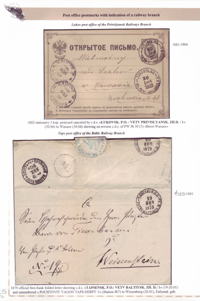 Railway-Postmarks_Frame5_Page_16