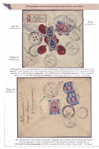 Railway-Postmarks_Frame_6_Page_02