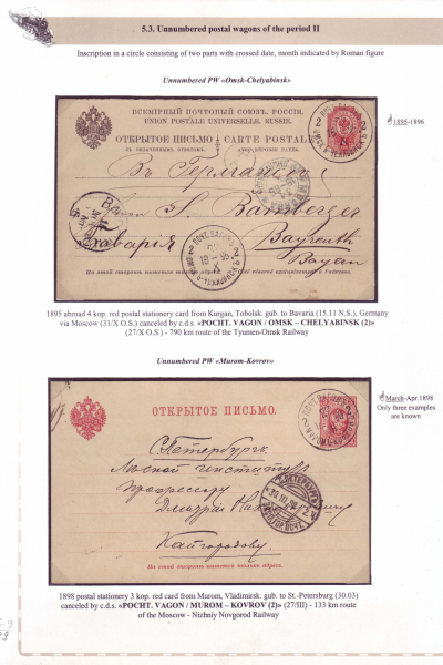 Railway-Postmarks_Frame_6_Page_09