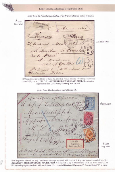 Railway-Postmarks_Frame_6_Page_13