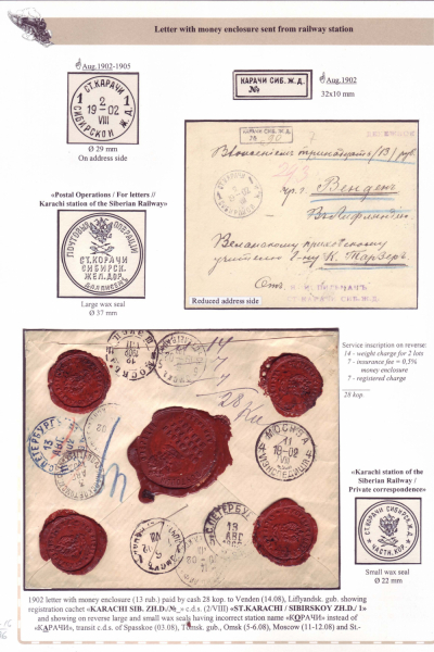 Railway-Postmarks_Frame_6_Page_16