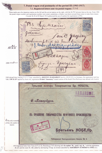 Railway-Postmarks_Frame7_Page_01