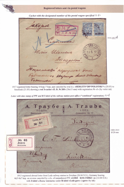 Railway-Postmarks_Frame7_Page_03