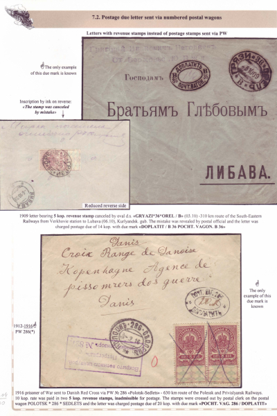 Railway-Postmarks_Frame7_Page_04