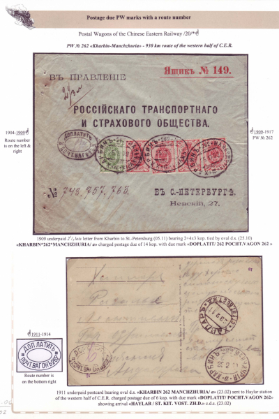 Railway-Postmarks_Frame7_Page_06