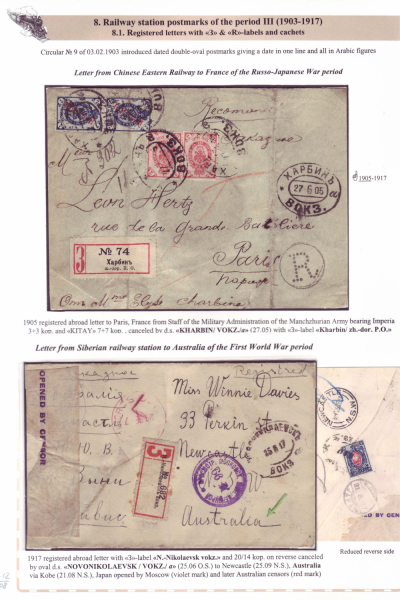 Railway-Postmarks_Frame7_Page_12