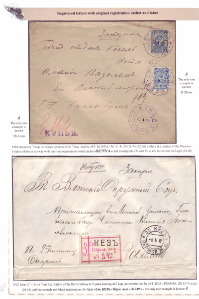 Railway-Postmarks_Frame7_Page_13