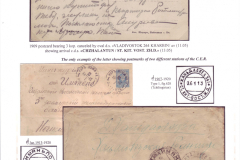 Railway Postmarks of the Russian Empire from 1852 - 1917 Frame 8