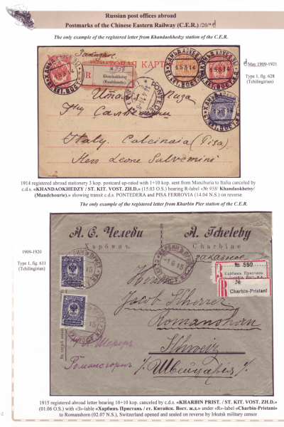 Railway-Postmarks_Frame8_Page_02