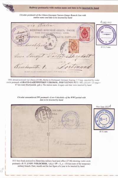 Railway-Postmarks_Frame8_Page_10